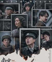 南京照相馆 (2025)