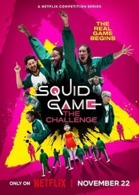鱿鱼游戏：真人挑战赛 第一季 Squid Game: The Challenge Season 1 (2023)