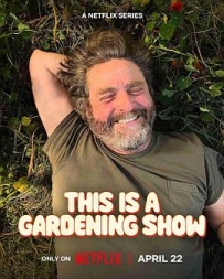 真心园艺秀 This is a Gardening Show (2026)