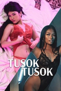 串刺 Tusok tusok (2025)