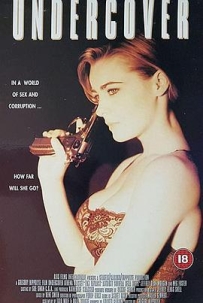 肉色卧底 Undercover Heat (1995)