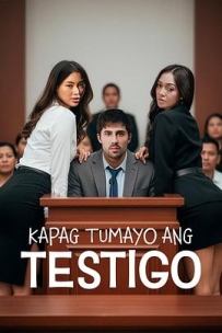 证人举不起 Kapag tumayo ang testigo (2025)
