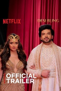 璀璨迪拜：印度名流 Desi Bling (2026)